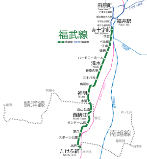 福井鉄道 - Wikipedia