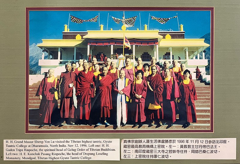 File:Grandmaster Sheng-Yen Lu with Ganden Rinpoche.jpg