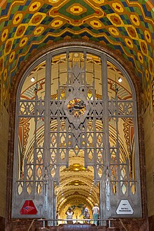 Guardian Building, Detroit Guardian Building Detroit Interior Clock.jpg