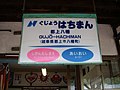 2008年1月26日 (土) 12:47時点における版のサムネイル