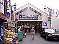 Thumbnail for Tsukaguchi Station (Hankyu)