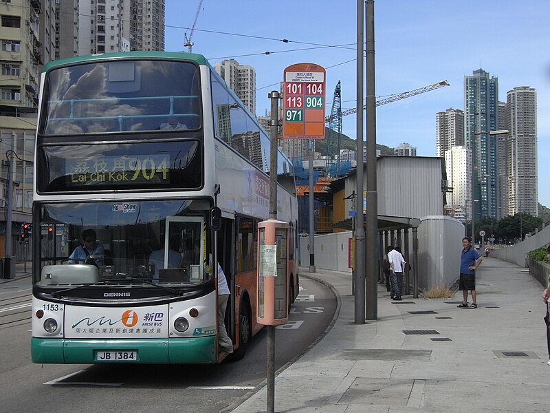 File:HK Sai Ying Pun Des Voeux Road near Queen's Road West Harbour One NWFBus 101 104 113 904 971 stop sign.JPG