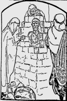 Hadj Mohammed Mesfewi being executed by immurement in Marrakesh, 1906 Hadj Mohammed Mesfewi.png