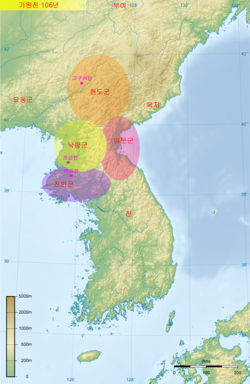 Han Dynasty destroys Wiman Joseon, establishing Four Commanderies of Han in the northern Korean peninsula.