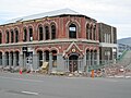 Old Harbor Board Offices