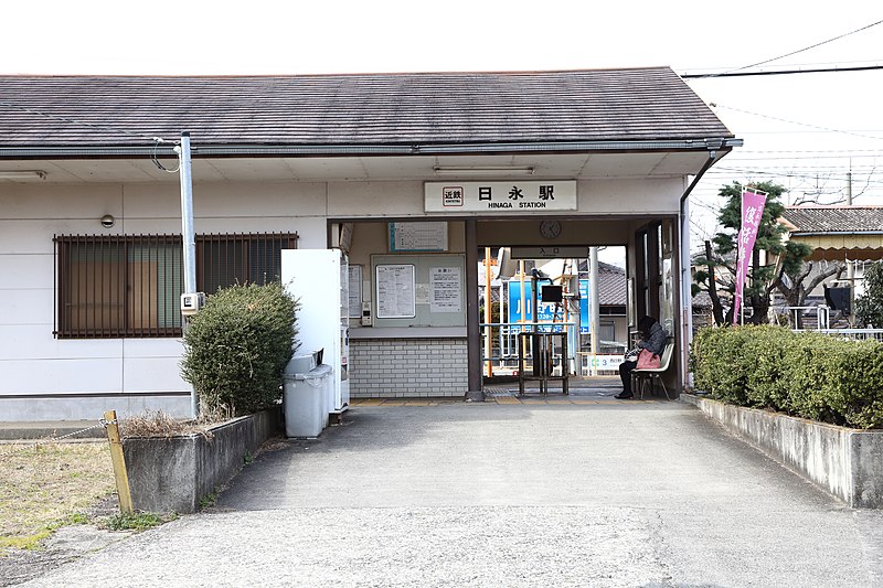 File:Hinaga Station (Mie)-01.jpg