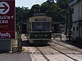 Hiroden-700.JPG