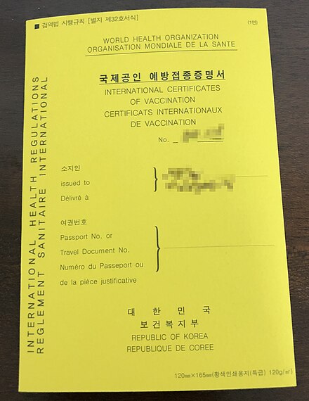 Front Cover of International Certification of Vaccination