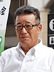 Ichiro Matsui 2022.jpg