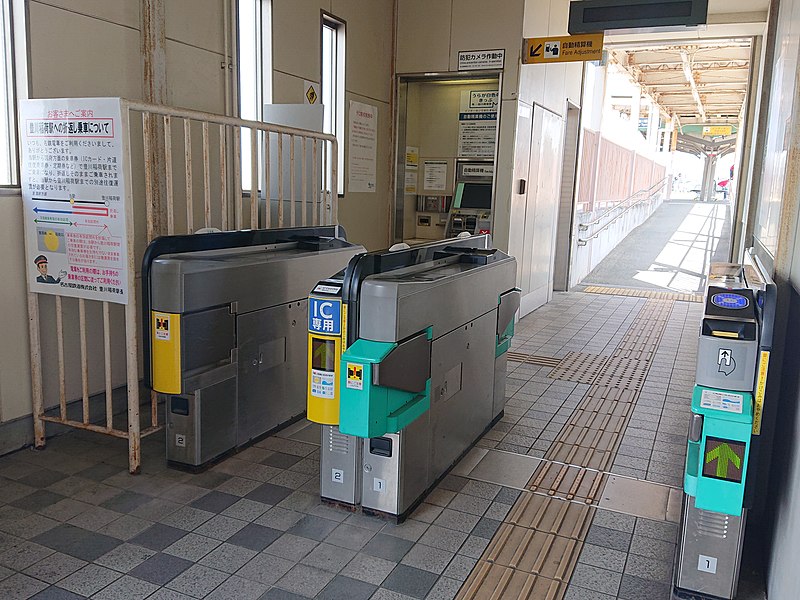 File:Inariguchi Station, in Toyokawa, Achi, Japan (2020-05-08) 06.jpg