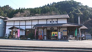 Isshochi Station.JPG