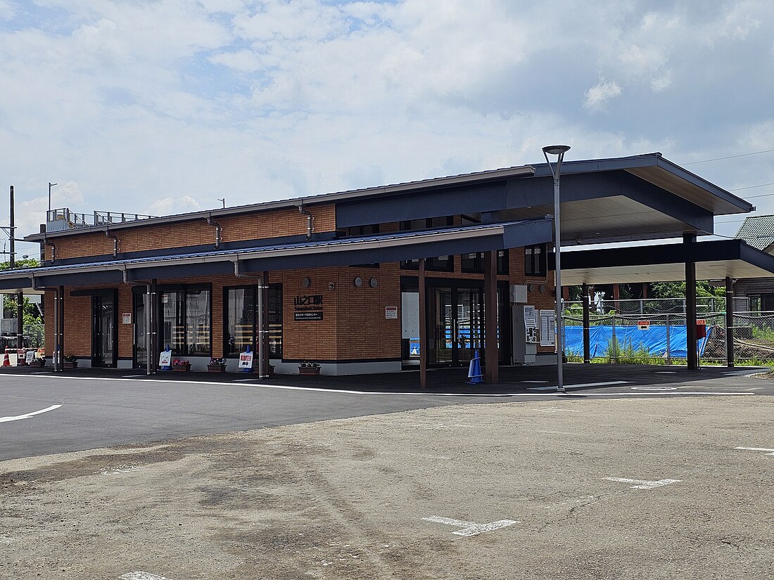 File:JR Yamanokuchi Station 2024 01.jpg