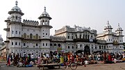 Miniatuur voor Janakpur (stad)