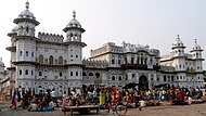 Janki Mandir, naiseuden Sita-jumalatarelle pyhitetty hindutemppeli.