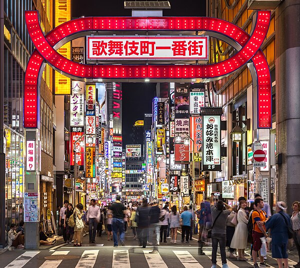 Image: Kabukicho red gate and colorful neon street signs at night, Shinjuku, Tokyo, Japan