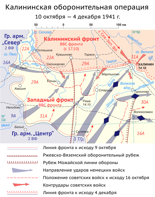 Калининский фронт карта