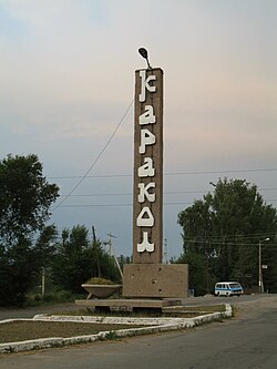 La señal de entrada a Karakol