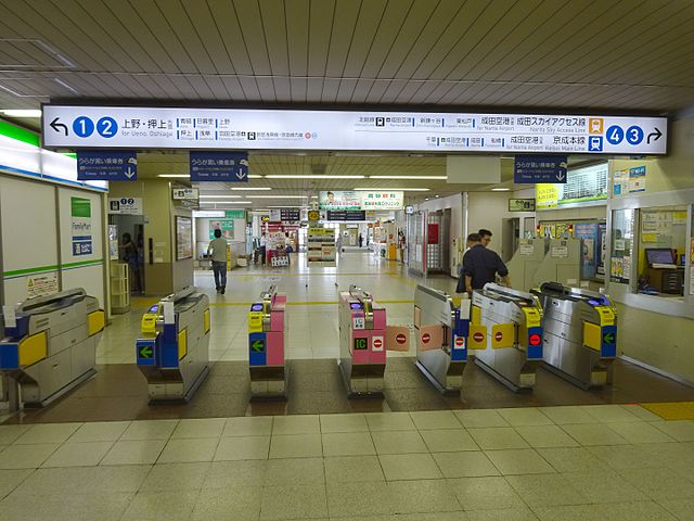 The ticket barriers in June 2016