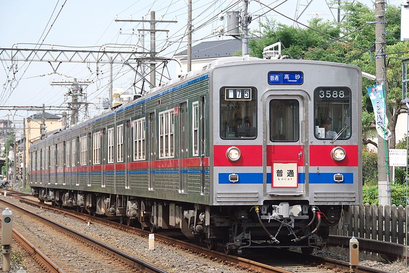 京成3500形電車 - Wikipedia