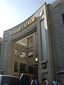 Los Angeles CA, Kodak Theater