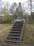 Памятник на месте подвига героя-пограничника Андрея Коробицына