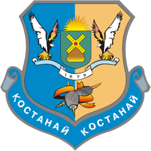 Костанай