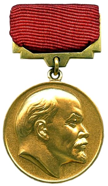 File:Lenin Prize Medal.JPG