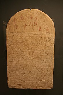 Stele with the hymn of Imenmes, Louvre Louvre hymne Imenmes.JPG
