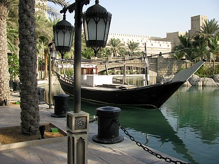 Tập tin:Madinat Jumeirah dhow (3050971546).jpg