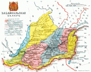 Забайкальская область