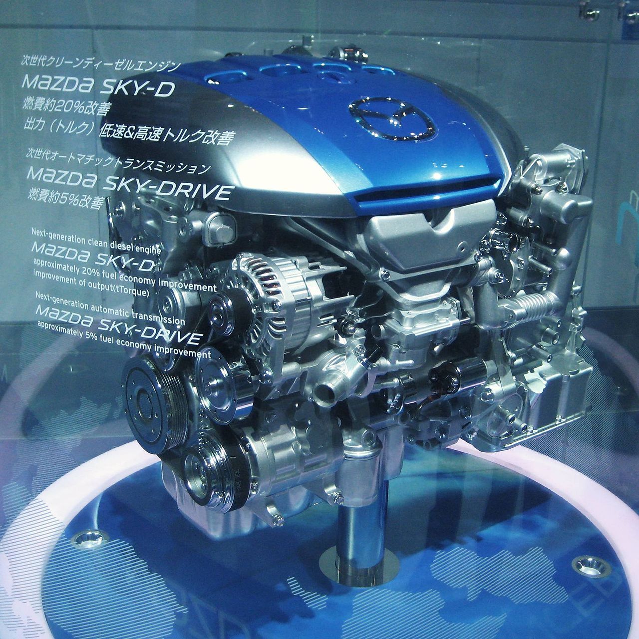 Mazda Diesel Engine