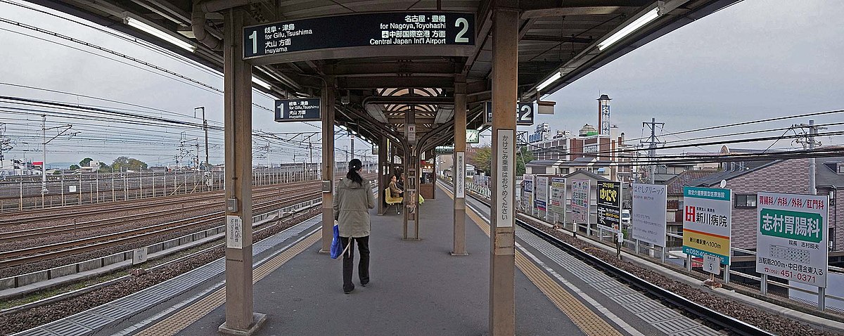 File Meitetsu Sako Station 名鉄 栄生駅 Panoramio Jpg Wikimedia Commons