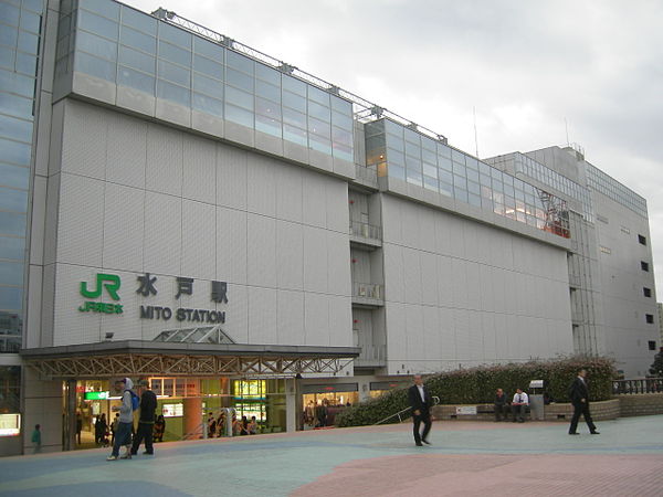 Mito Station north entrance, October 2008