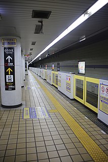 <span class="mw-page-title-main">Aratama-bashi Station</span> Metro station in Nagoya, Japan