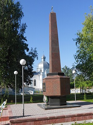 Monument im Makiyivka 04.JPG