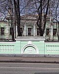 Центральный дом ученых РАН