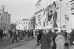 Москва, февраль 1967. Премьера в кинотеатре «Художественный»