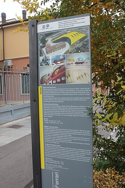 File:Museum of Enzo Ferrari in 2018.09.jpg