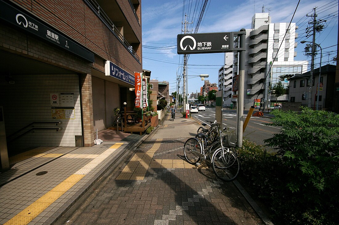 Tsurusato (metropolitana di Nagoya)