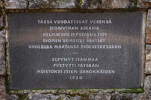 Napuen taistelun muistomerkki - Wikiwand