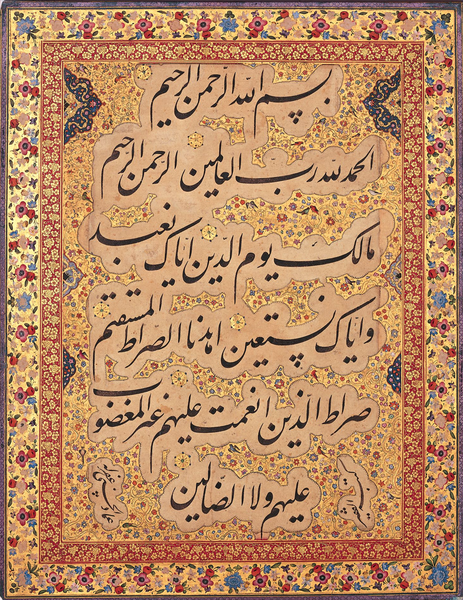 File:Nasta'liq calligraphy style - Mir Emad Hassani 09.png