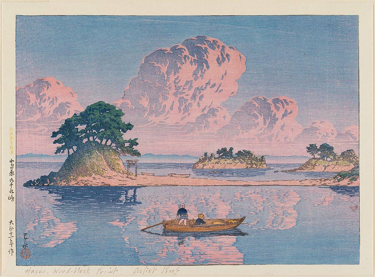 ファイル:Nihon fūkei senshū, Shimabara Tsukumojima by Kawase Hasui 