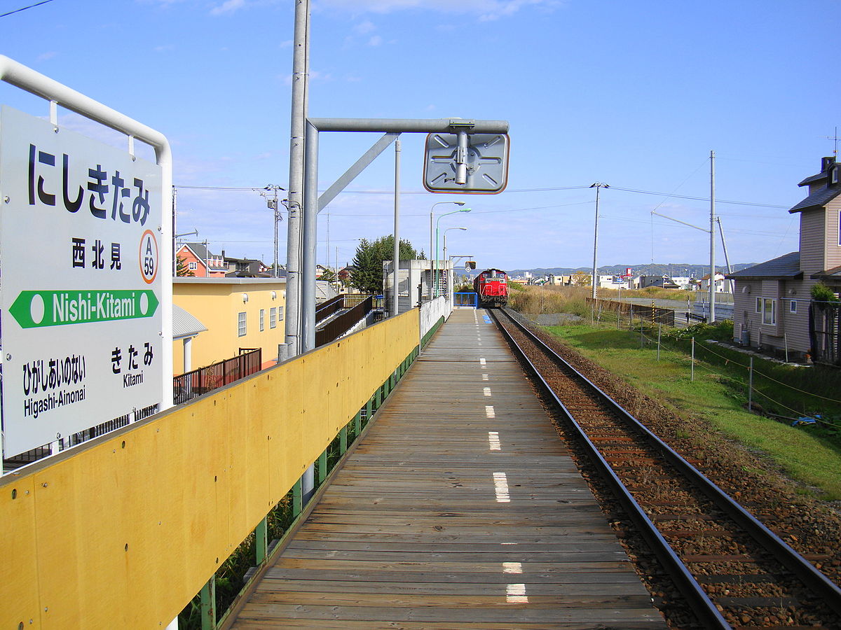 Nishi-Kitami Station