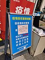 2022年3月16日 (三) 13:50版本的缩略图