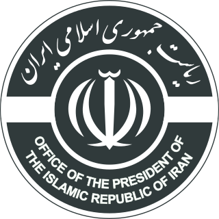 <span class="mw-page-title-main">Presidential Administration of Iran</span>