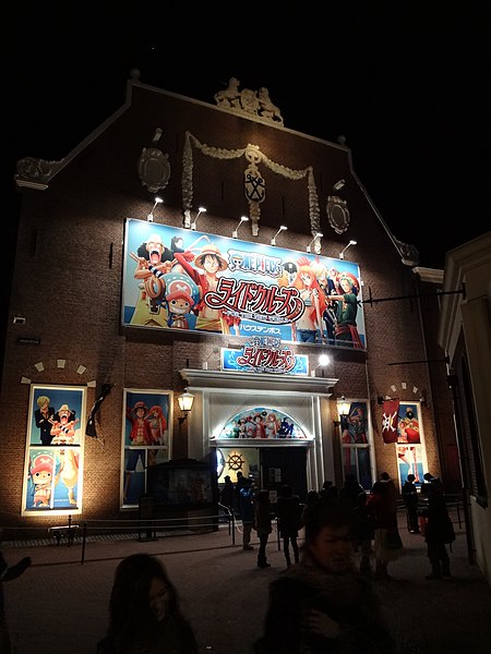 File:One piece animation attraction - panoramio.jpg