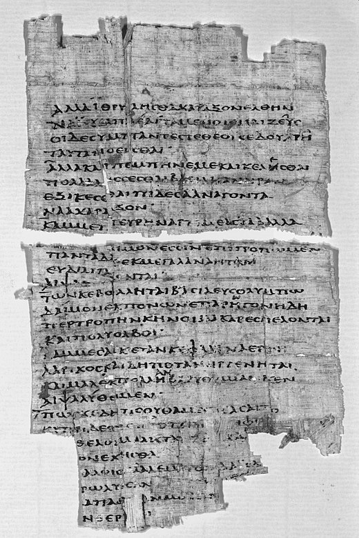 Stuk papyrus (17,6 x 11,1 cm) met delen van twee gedichten van Sappho. De bovenste twintig regels zijn de laatste vijf strofen van het gedicht over haar broers Charaxos and Larichos. De onderste negen regels vormen het begin van het Kypris gedicht. Eerste tot derde eeuw n.Chr. Ontdekt door Dirk Obbink in 2014.