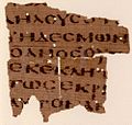 Miniatura para Papiro 112