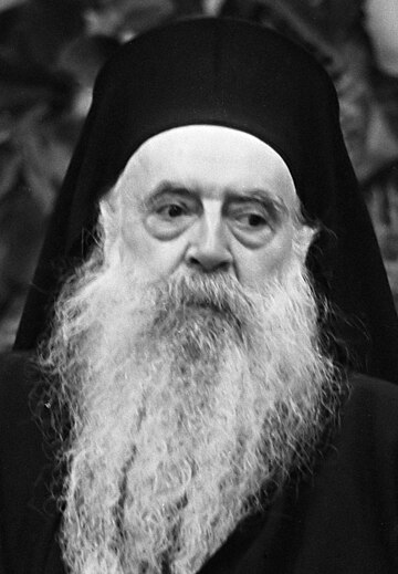 File:Patriarch Athenagoras (1967) (cropped).jpg