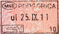 Подгорица әуежайының паспорты stamp.jpg
